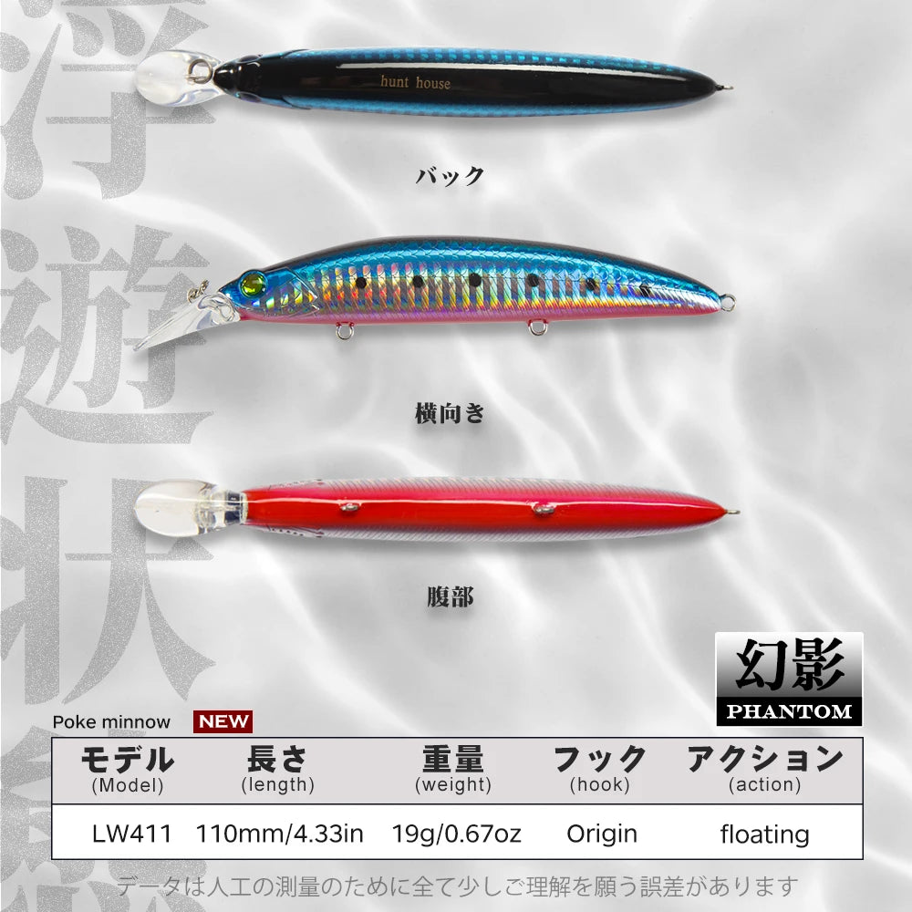 Hunthouse Lip Minnow Hard Fishing Lure Floating Jerkbait 110Mm19G Wobbler Artificial Bait Good for Fishing Flatfish